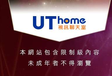 馬子情色貼圖本網站包含限制級內容，未成年不得瀏覽